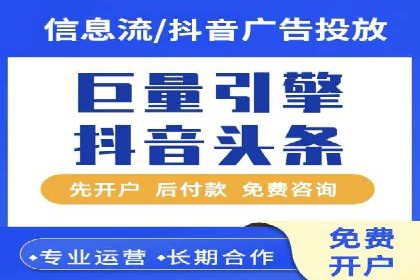 开户返点政策下的用户忠诚度培养案例