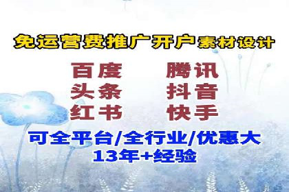 抖音信息流代理案例：教你玩转短视频营销