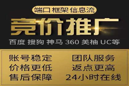 竞价推广如何助力中小企业快速发展？——案例解读