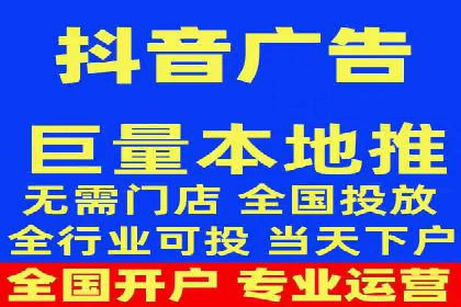 某行业的信息流广告代运营公司：如何实现高转化率